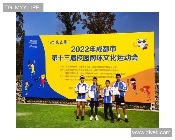 成都网球队意识表现的深度数据分析与提升策略探讨