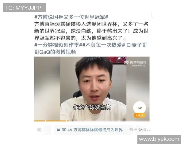 成都乒乓球队在全国团队协作排行榜中荣登第六名展现卓越实力与团队精神