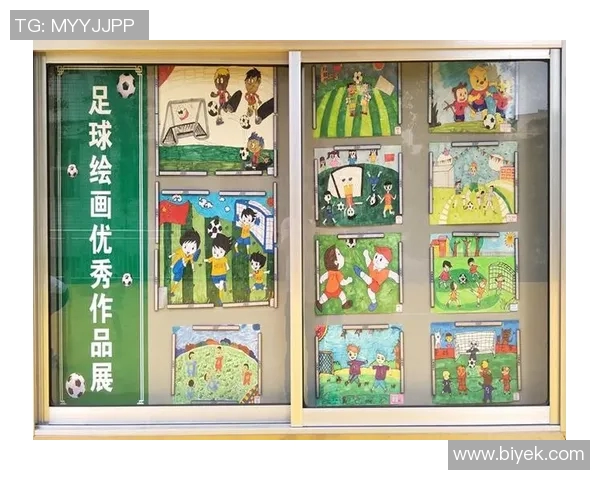 与足球明星共舞绿茵场边的绘画艺术之旅