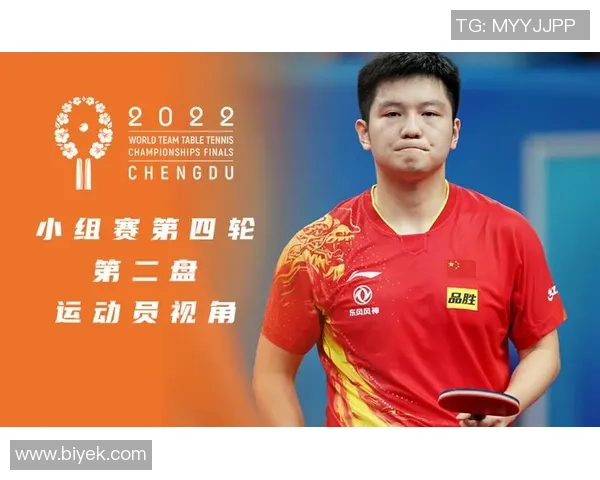 成都排球队在世锦赛中的耐力表现与战术分析探讨