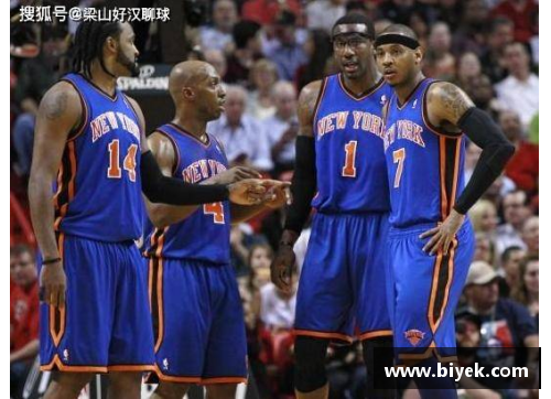 NBA最富有球队排行榜：财富之巅
