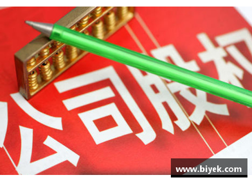 北京控股出售俱乐部股权，引发行业关注